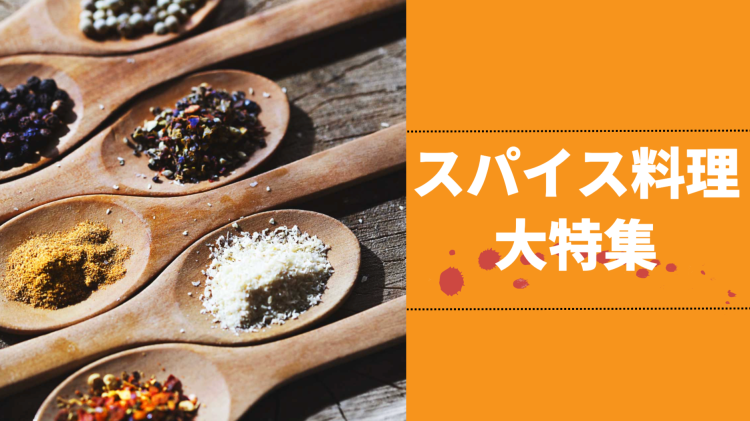 cook 今日なに作ろ？